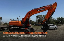 Стабильные цены в рублях!