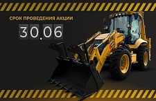 АКЦИЯ ПРОДОЛЖАЕТСЯ!